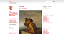 Desktop Screenshot of labiri.net